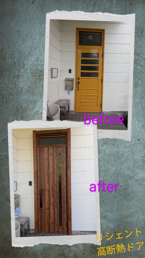 リシェント高断熱ドア クリマのブログ 写真6