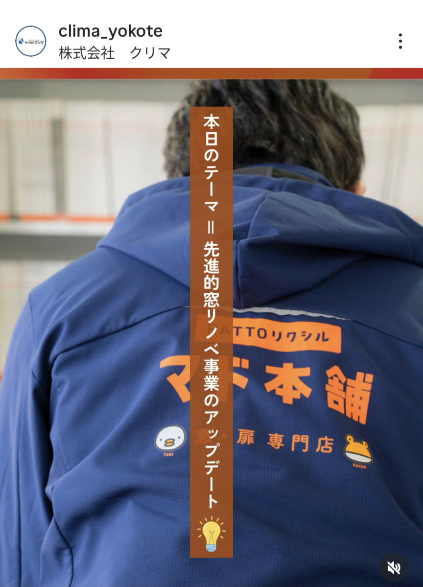 インスタグラム　更新してますよ～♪ クリマのブログ 写真1