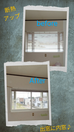 施工事例の写真