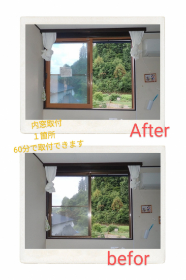施工事例の写真