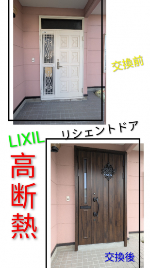 施工事例の写真