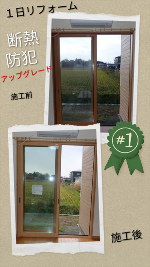 施工事例の写真