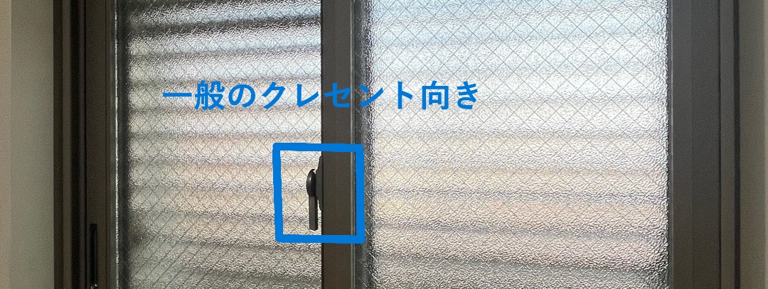 窓お助け隊ホリカワの暑さも寒さも結露も解消！子供部屋が快適空間に生まれ変わる内窓設置【東区】の施工事例詳細写真1