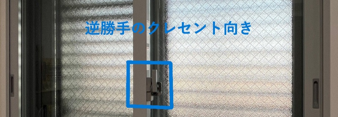 窓お助け隊ホリカワの暑さも寒さも結露も解消！子供部屋が快適空間に生まれ変わる内窓設置【東区】の施工事例詳細写真2