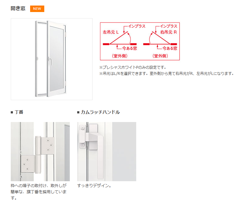 窓お助け隊ホリカワの【名古屋市守山区】暑い、寒いを改善したいです。の施工事例詳細写真1