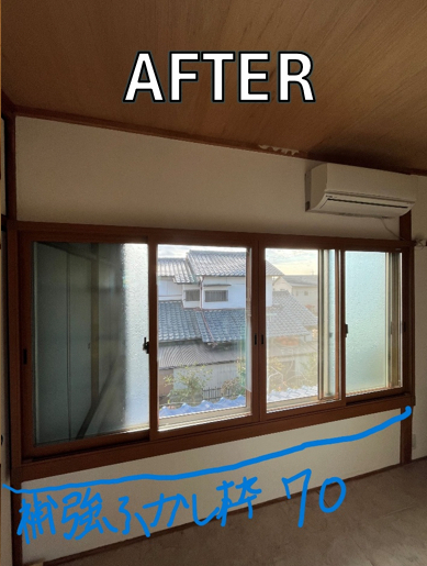 窓お助け隊ホリカワの【春日井市】寒さ対策に内窓。補強一体ふかし枠仕様。の施工後の写真1