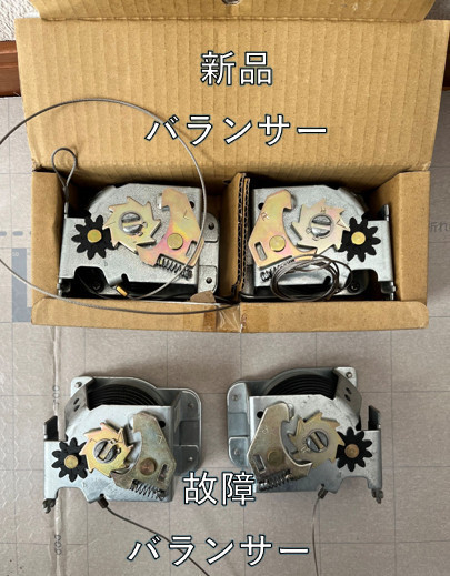 施工事例の写真