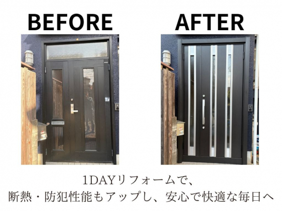 施工事例の写真