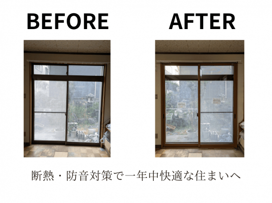 施工事例の写真