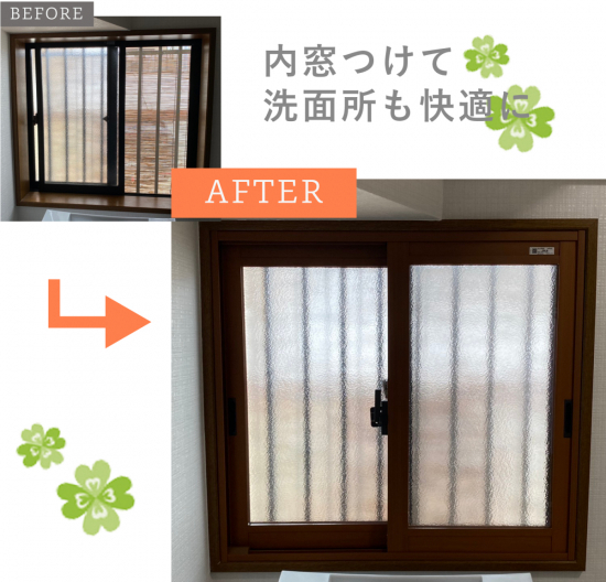 施工事例の写真