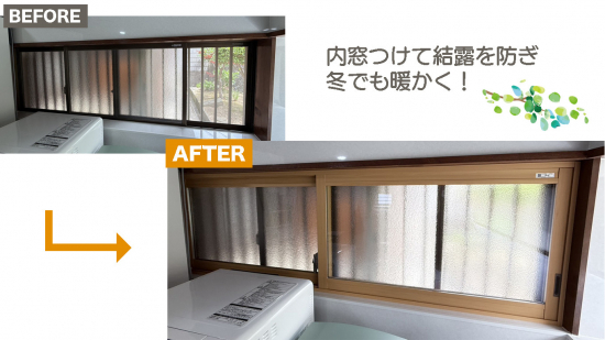 施工事例の写真