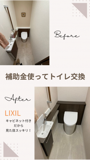 施工事例の写真