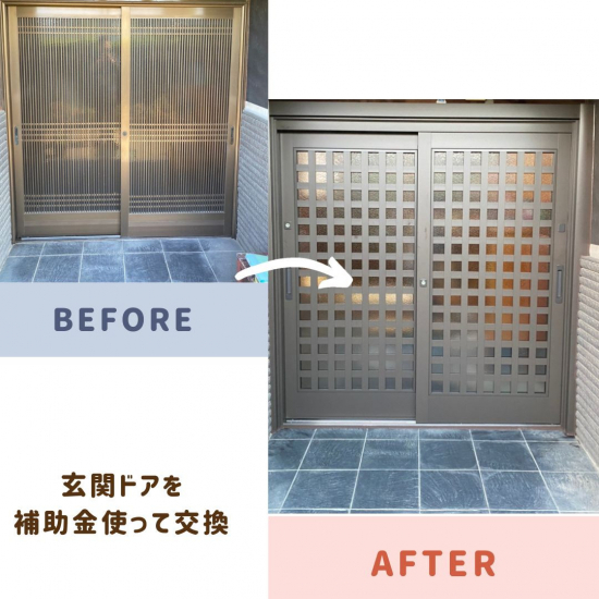 施工事例の写真