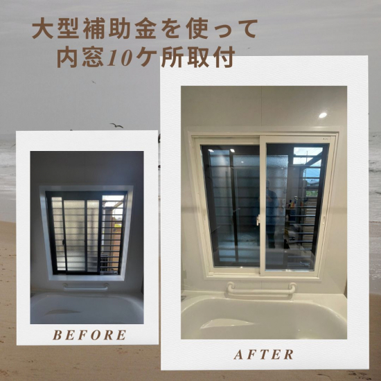 施工事例の写真