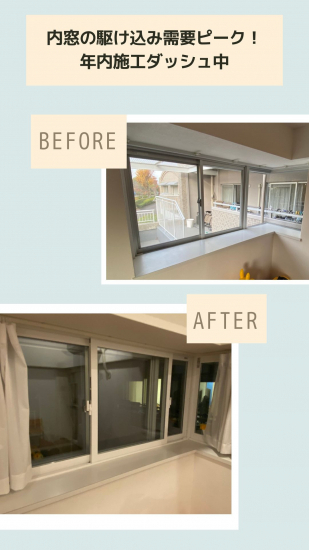 施工事例の写真