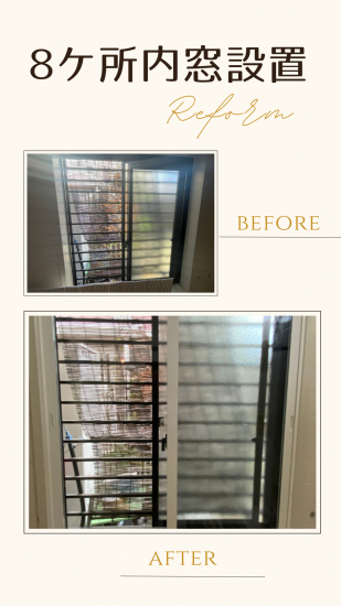 施工事例の写真