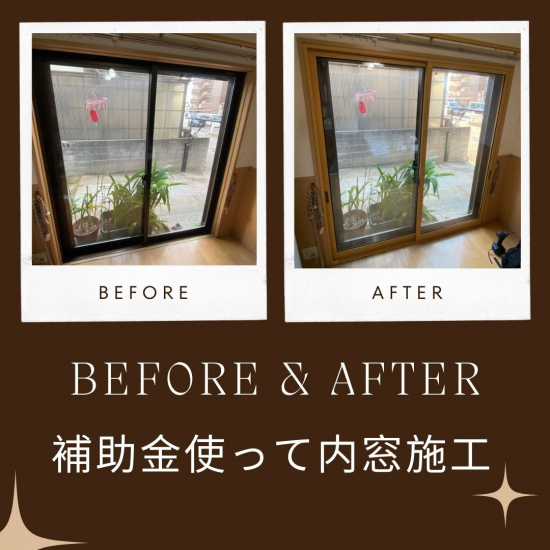 施工事例の写真