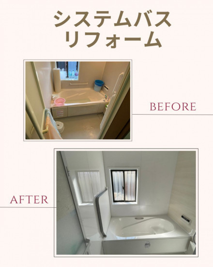 施工事例の写真