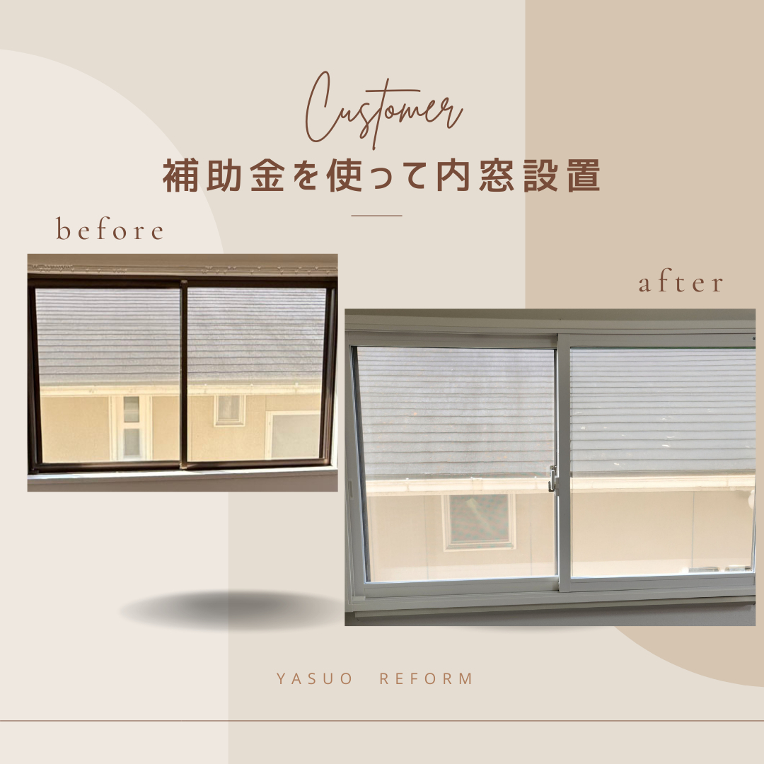 施工事例の写真