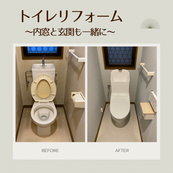 施工事例の写真