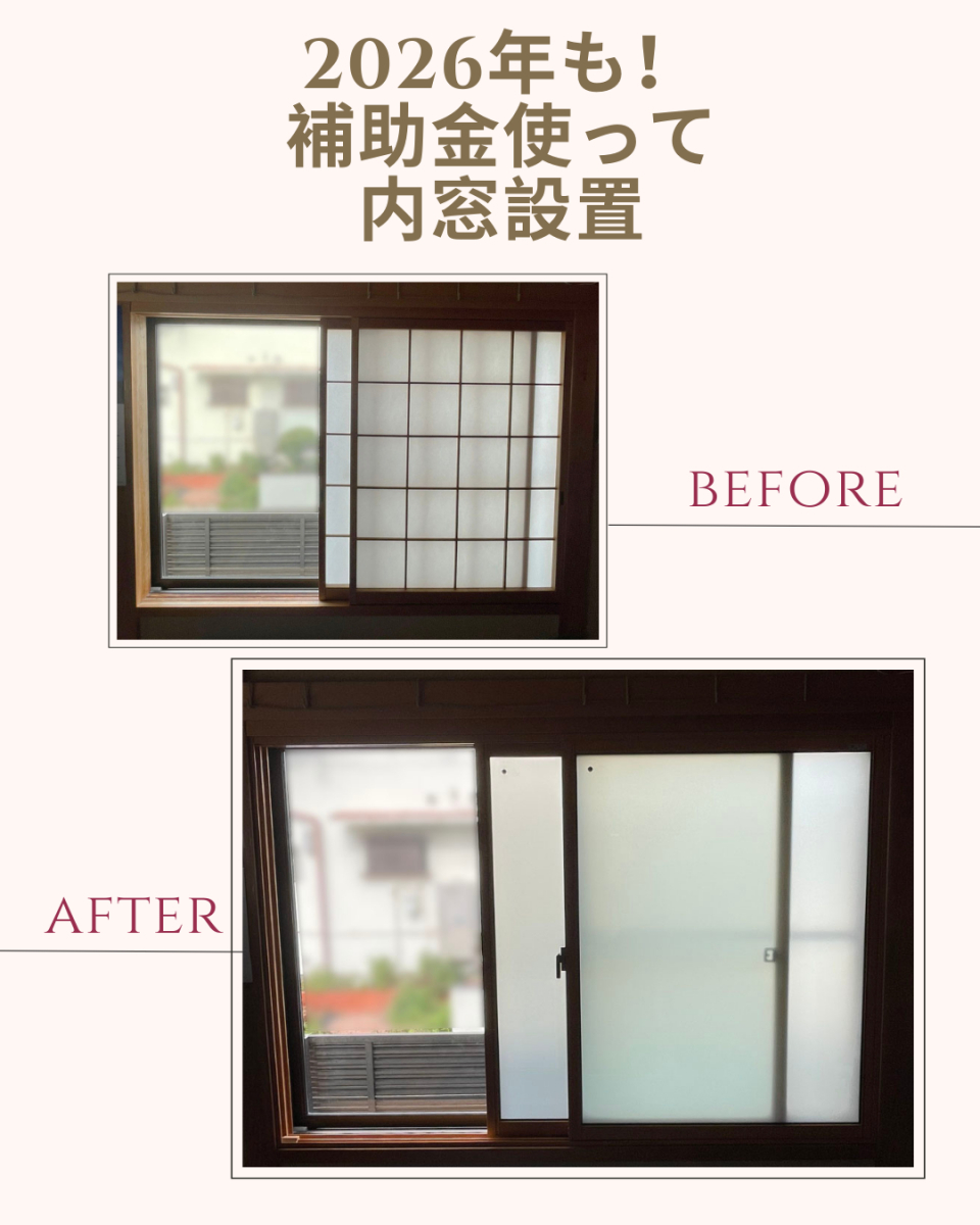 施工事例の写真