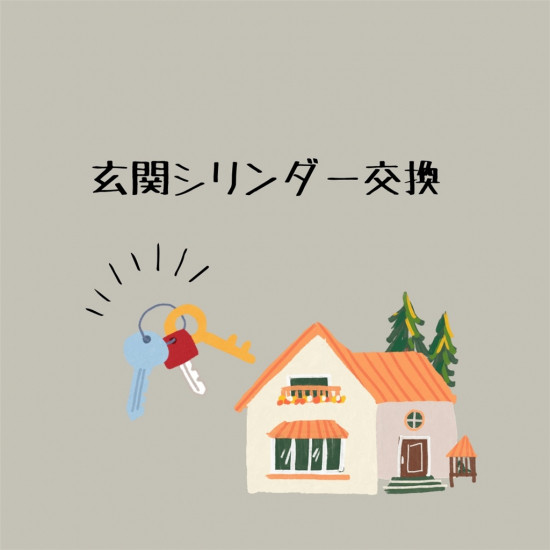 前のブログ
