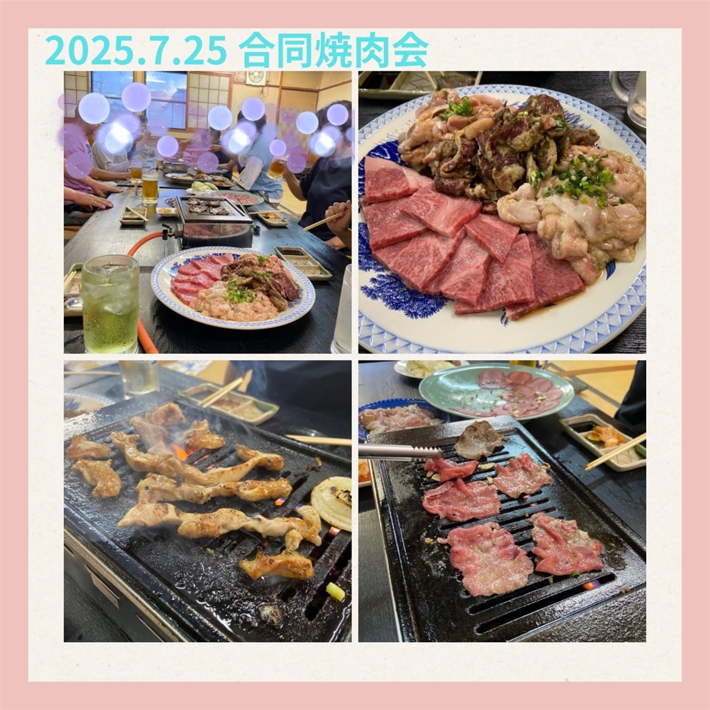 合同焼肉会 臼津トーヨーのブログ 写真1