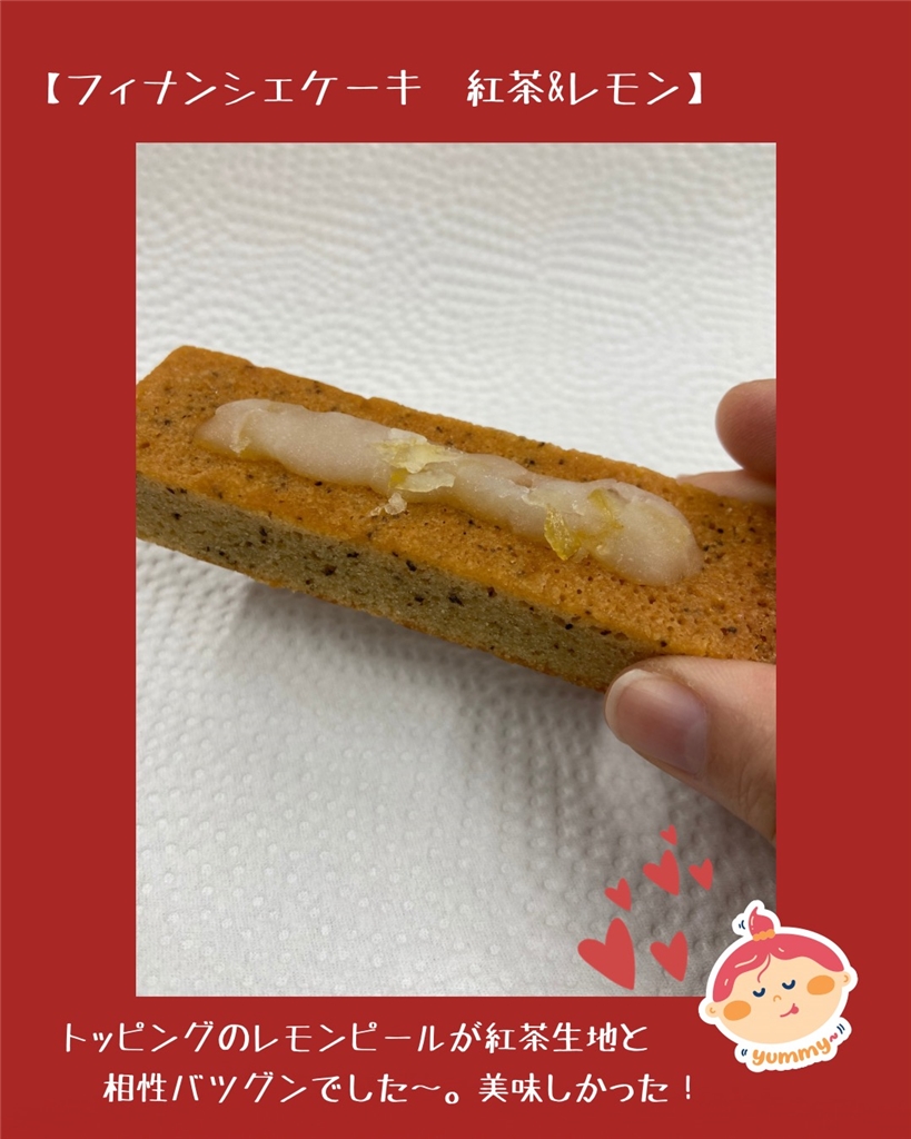 今ハマっているもの 臼津トーヨーのブログ 写真2