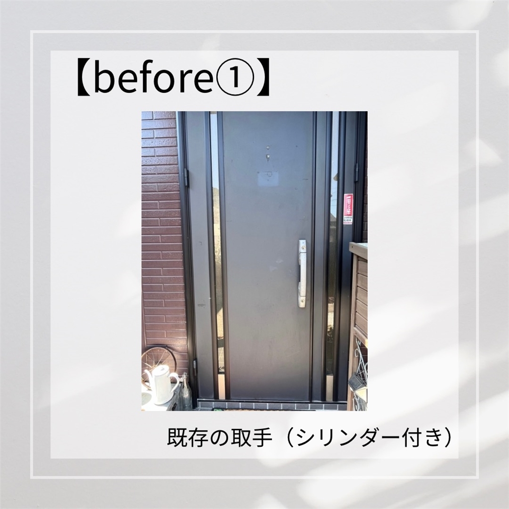 玄関シリンダー交換 臼津トーヨーのブログ 写真1