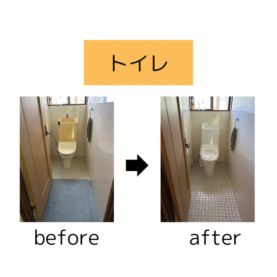 臼津トーヨーのトイレ取替工事施工事例写真1