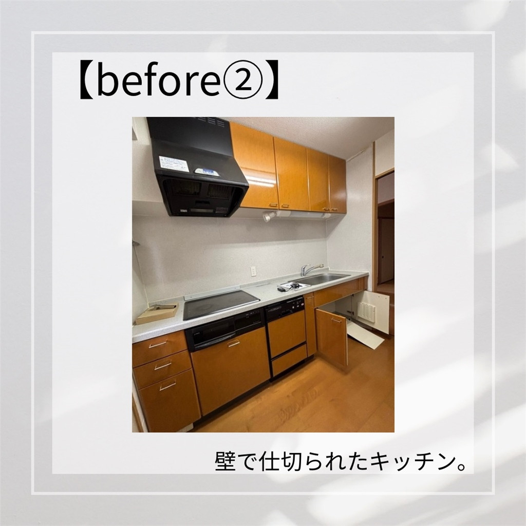 臼津トーヨーの【2025補助金申請工事②】窓、水廻り工事の施工前の写真2