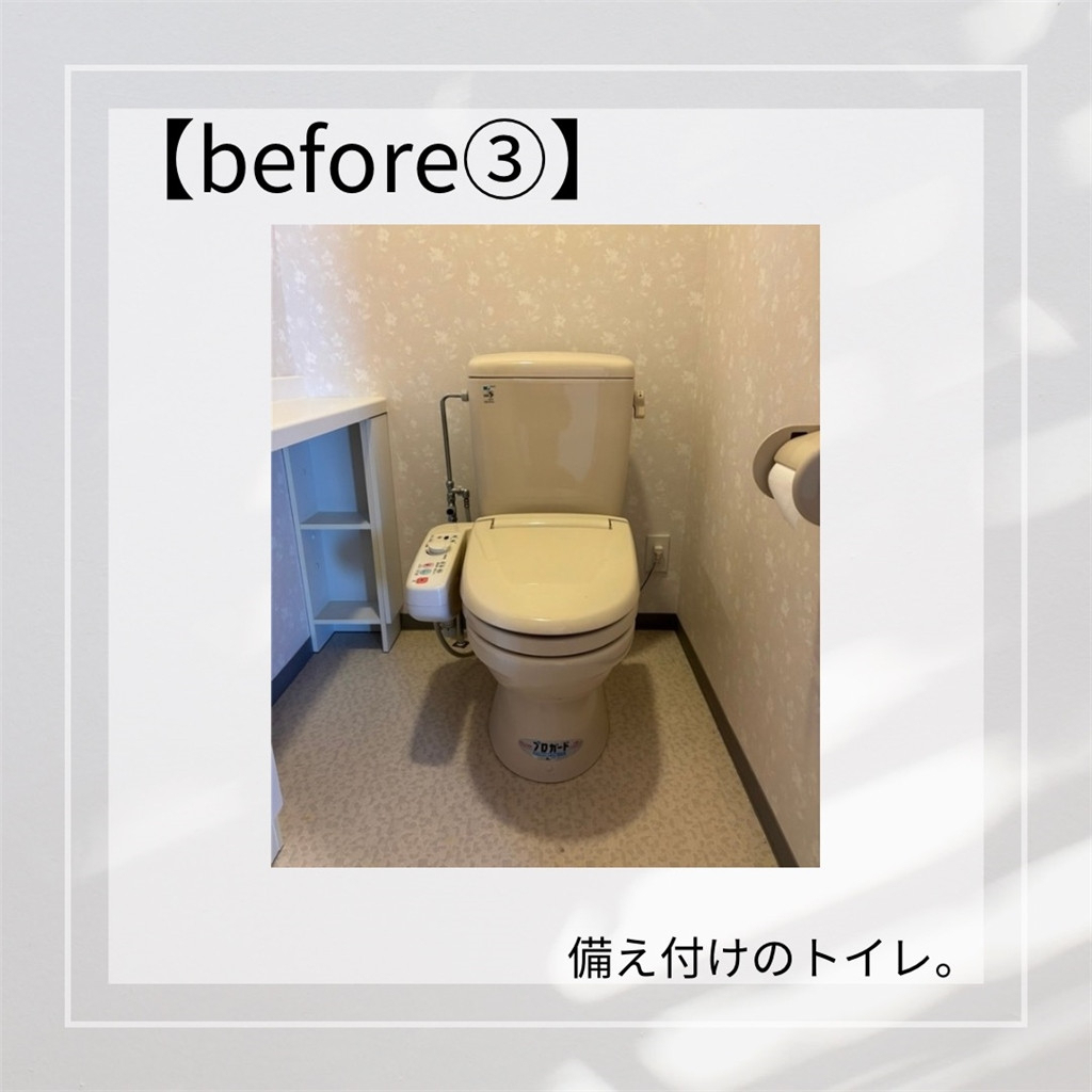 臼津トーヨーの【2025補助金申請工事②】窓、水廻り工事の施工前の写真3