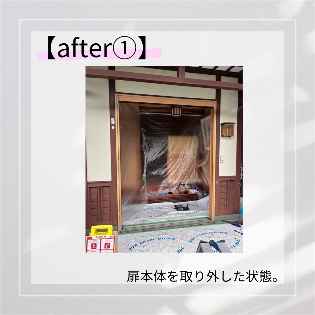 臼津トーヨーの玄関取替工事の施工後の写真1
