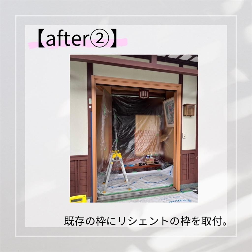 臼津トーヨーの玄関取替工事の施工後の写真2