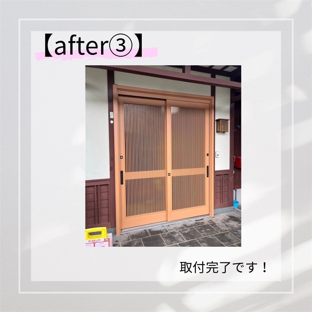 臼津トーヨーの玄関取替工事の施工後の写真3