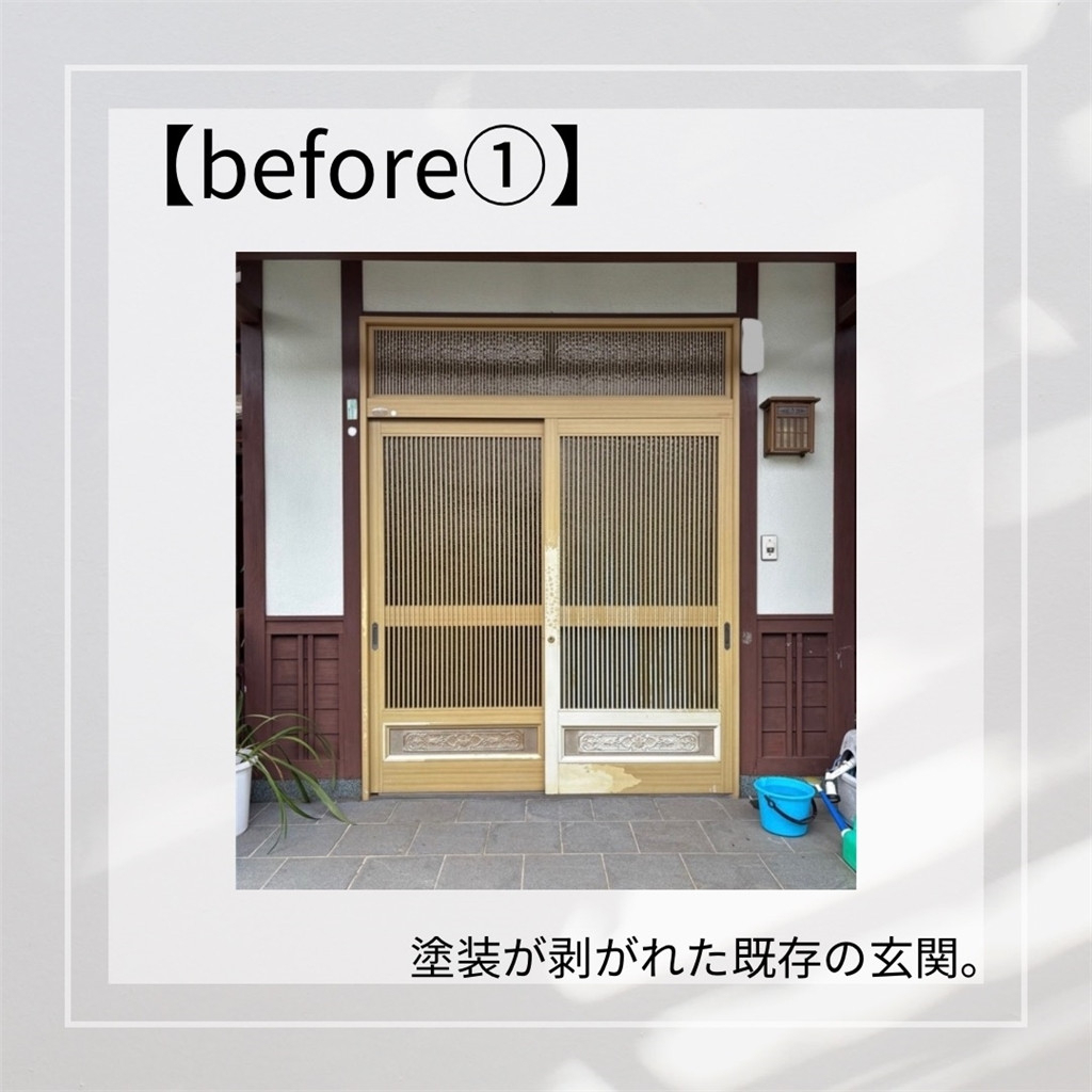 臼津トーヨーの玄関取替工事の施工前の写真1