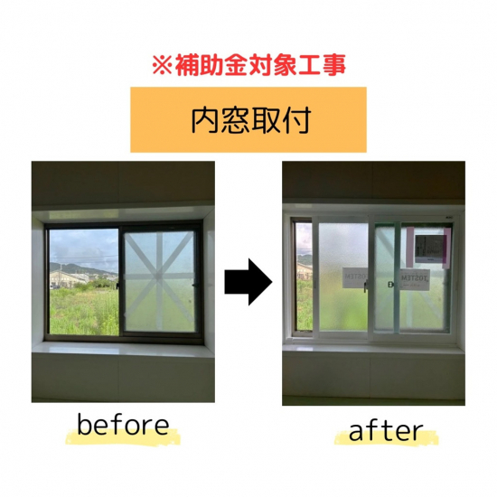 施工事例の写真