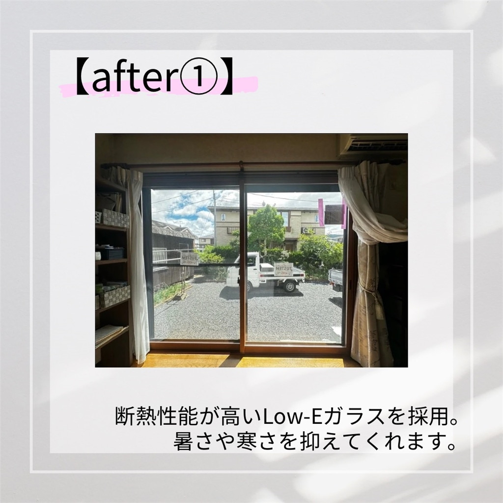 臼津トーヨーの【2025補助金申請工事④】内窓取付工事の施工後の写真1
