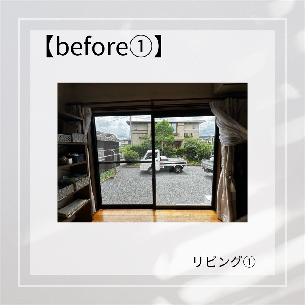 臼津トーヨーの【2025補助金申請工事④】内窓取付工事の施工前の写真1