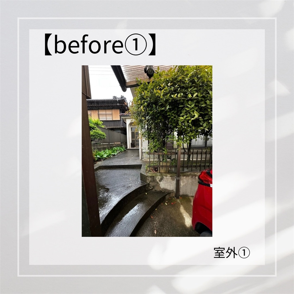 臼津トーヨーの手すり取付工事の施工前の写真1