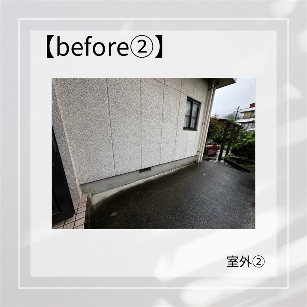 臼津トーヨーの手すり取付工事の施工前の写真2