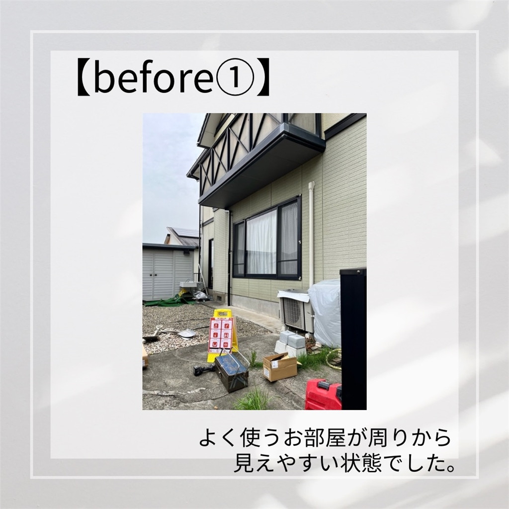 臼津トーヨーのテラス取付の施工前の写真1