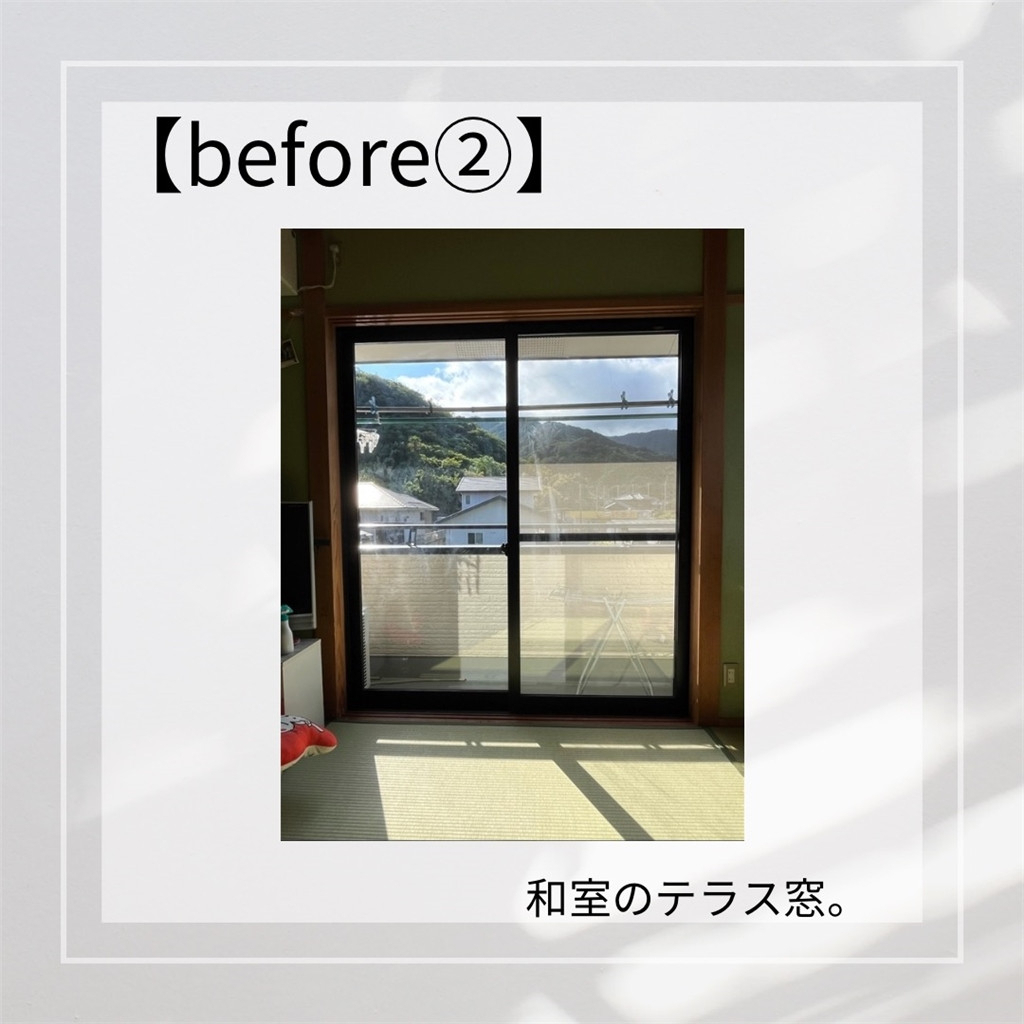 臼津トーヨーの【2025補助金申請工事⑥】内窓取付の施工前の写真2