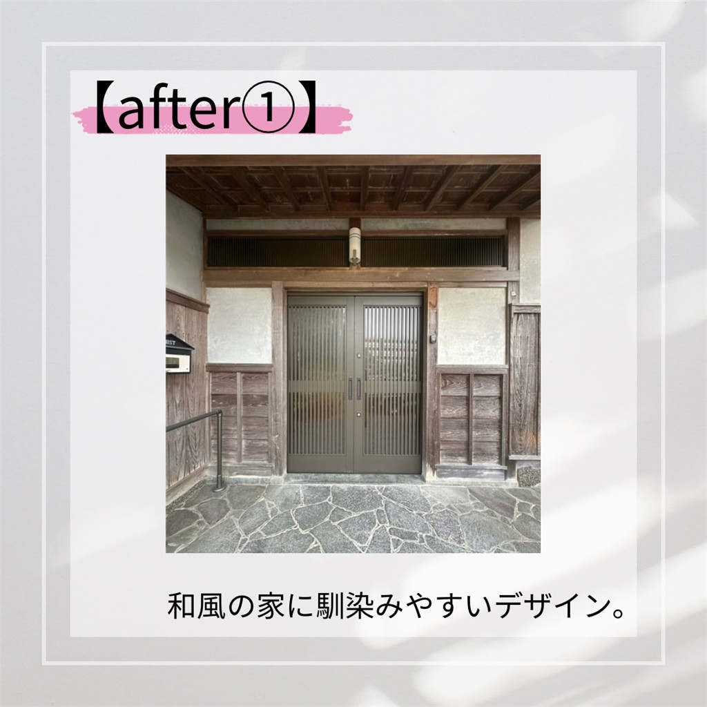 臼津トーヨーの玄関取替工事の施工後の写真1