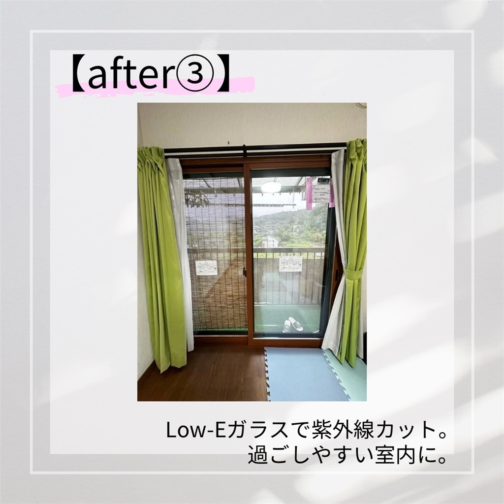 臼津トーヨーの【2025補助金申請工事⑦】内窓取付の施工後の写真3