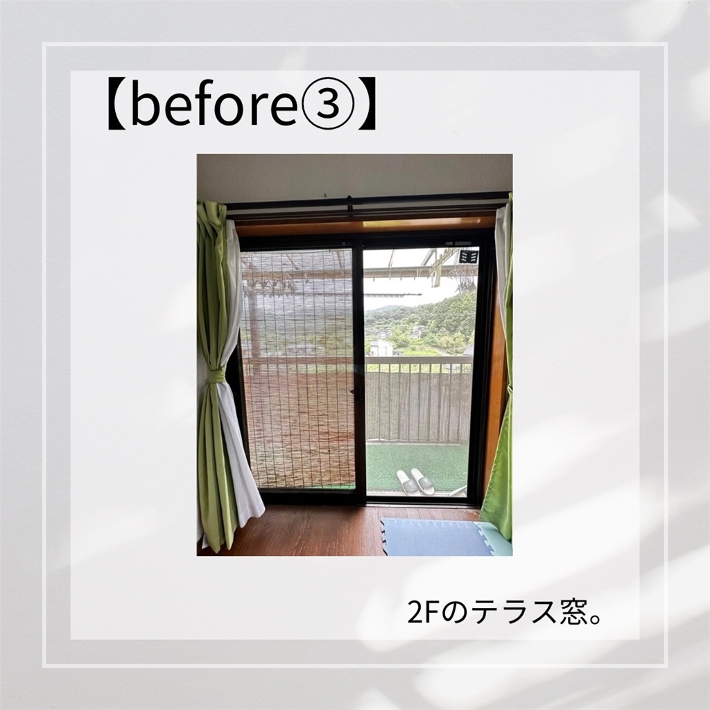 臼津トーヨーの【2025補助金申請工事⑦】内窓取付の施工前の写真3