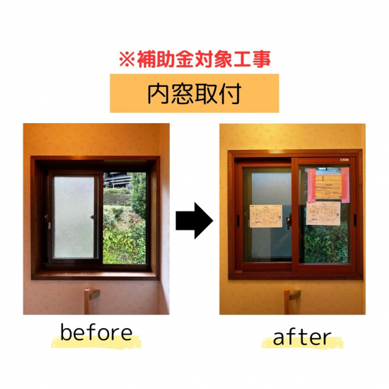 施工事例の写真