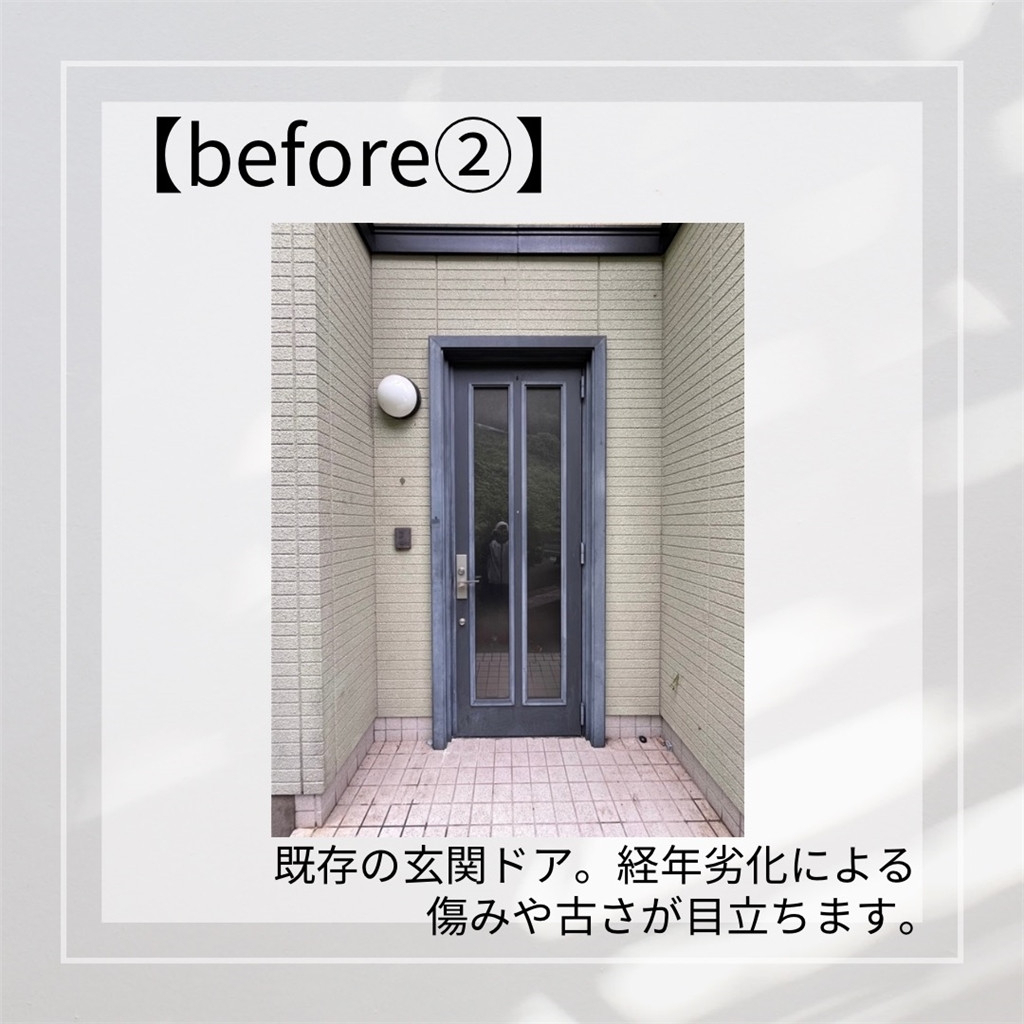 臼津トーヨーの【2025補助金申請工事⑧】内窓、玄関、トイレの施工前の写真2