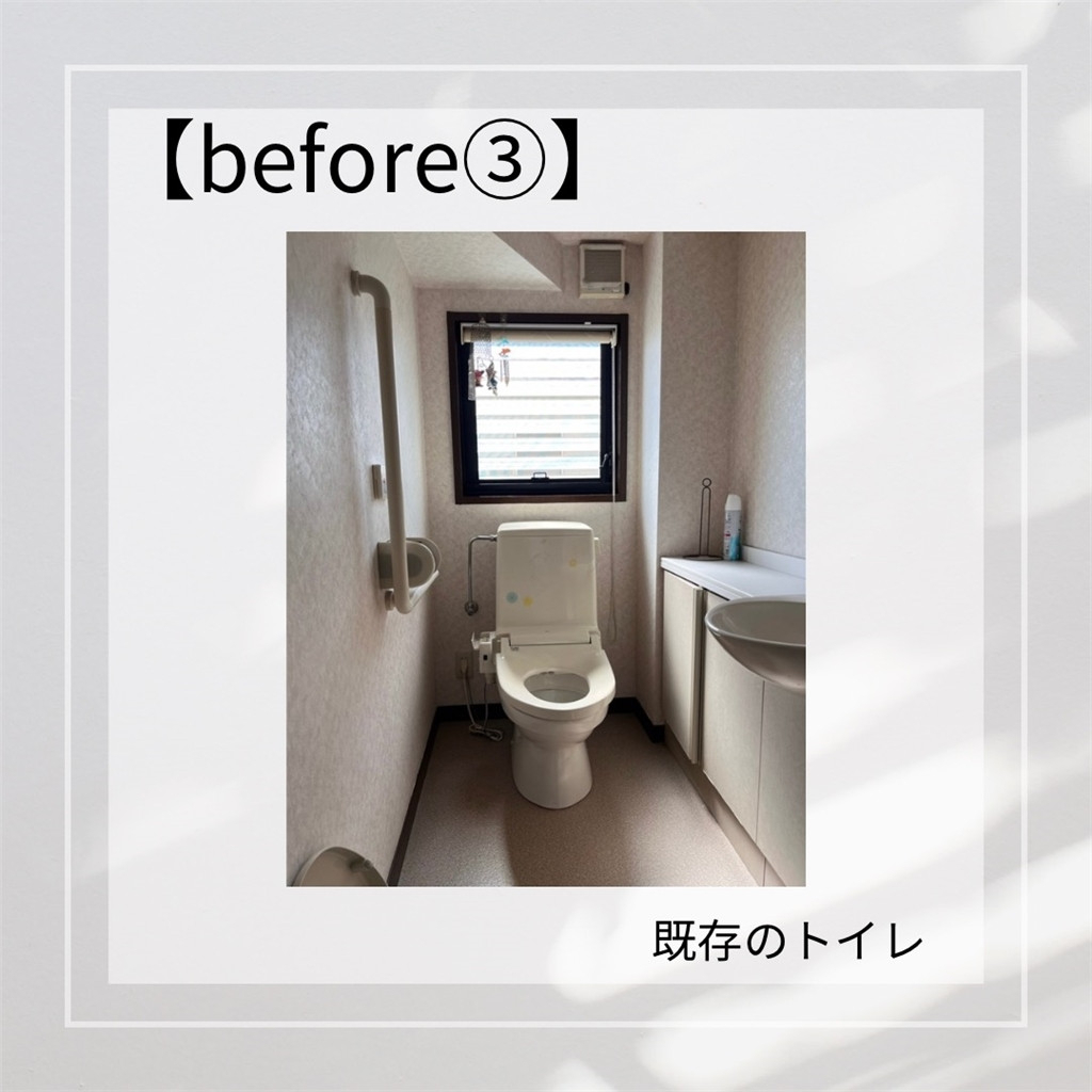 臼津トーヨーの【2025補助金申請工事⑧】内窓、玄関、トイレの施工前の写真3