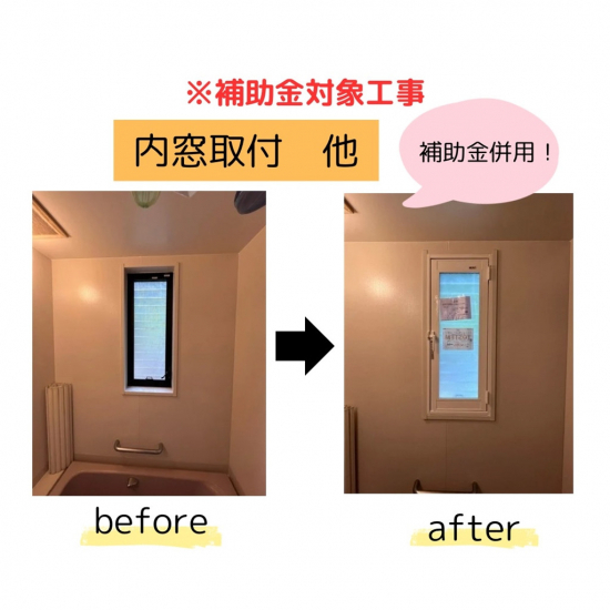 施工事例の写真